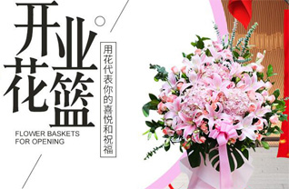 福建福州连江县晓澳镇花篮配送